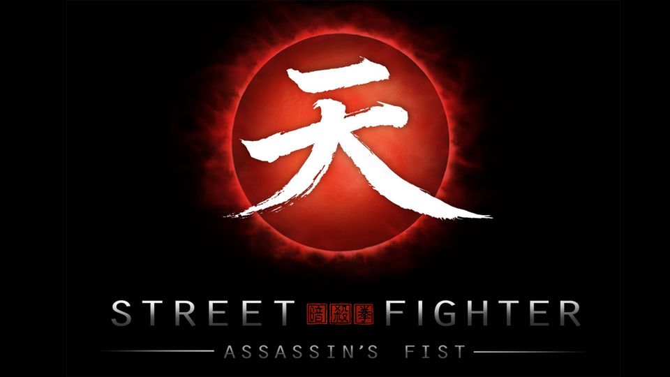 Street Fighter: Assassin's Fist