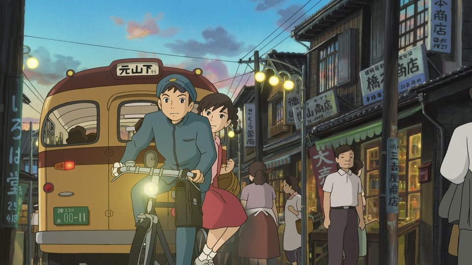 From Up On Poppy Hill
