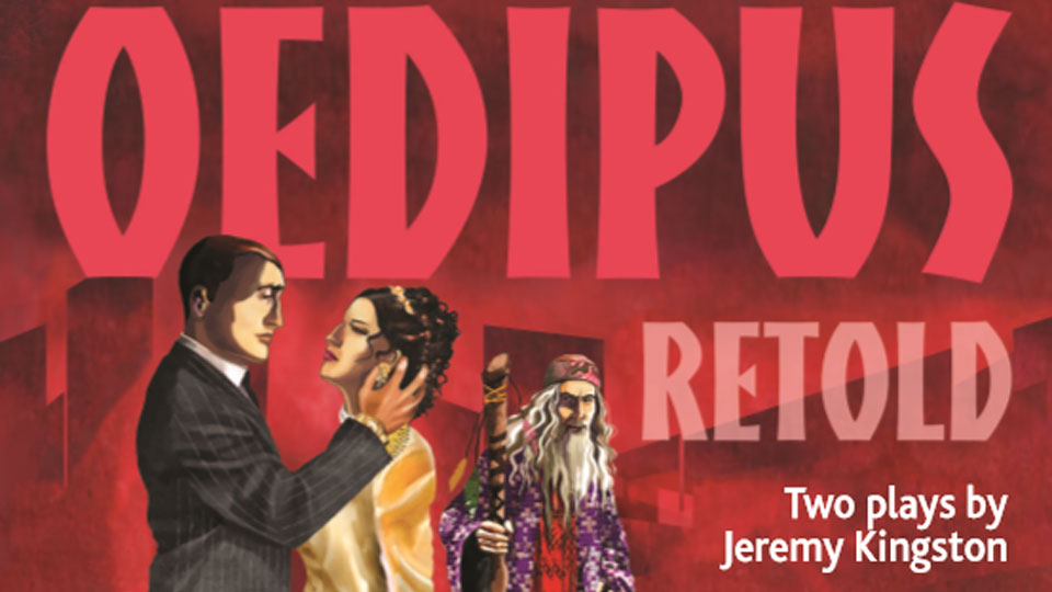 Oedipus Retold
