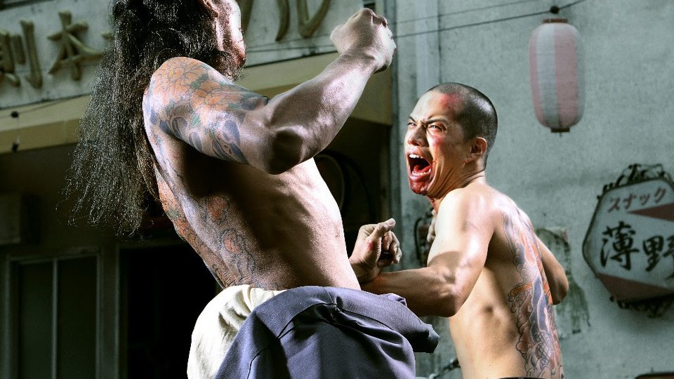 Yakuza Apocalypse