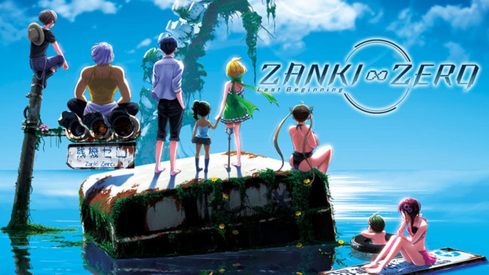 Zanki Zero: Last Beginning