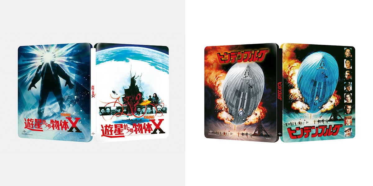 The Thing and Hindenberg Steelbooks