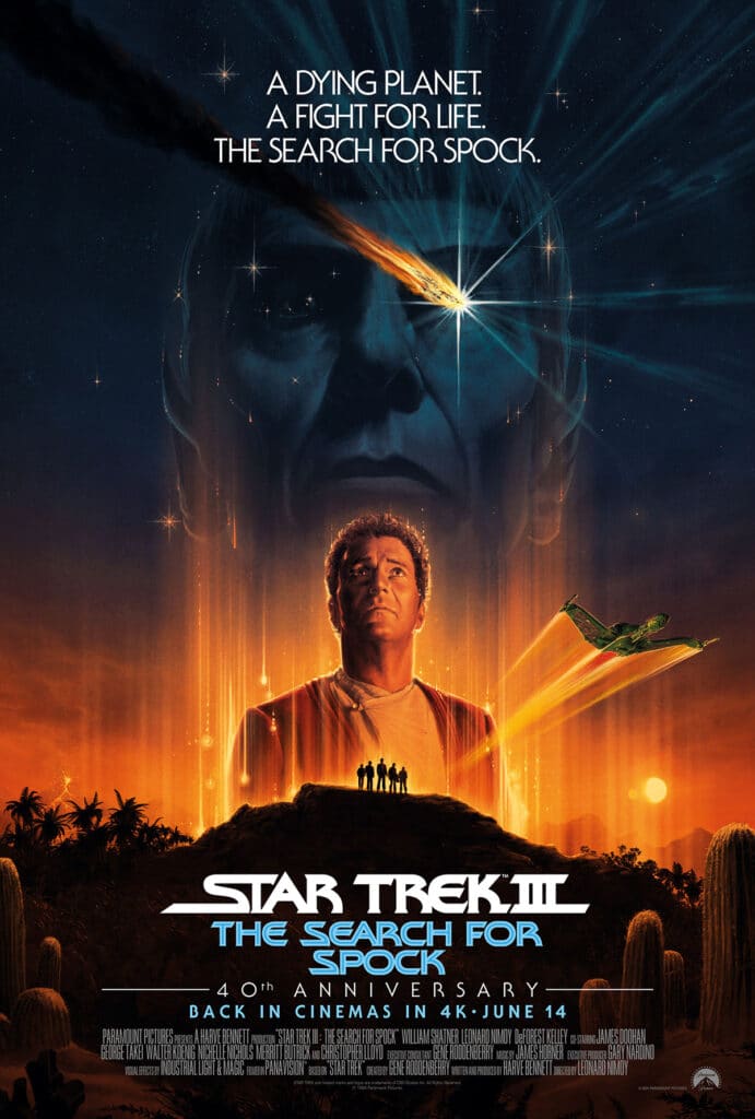 Star Trek III: The Search for Spock