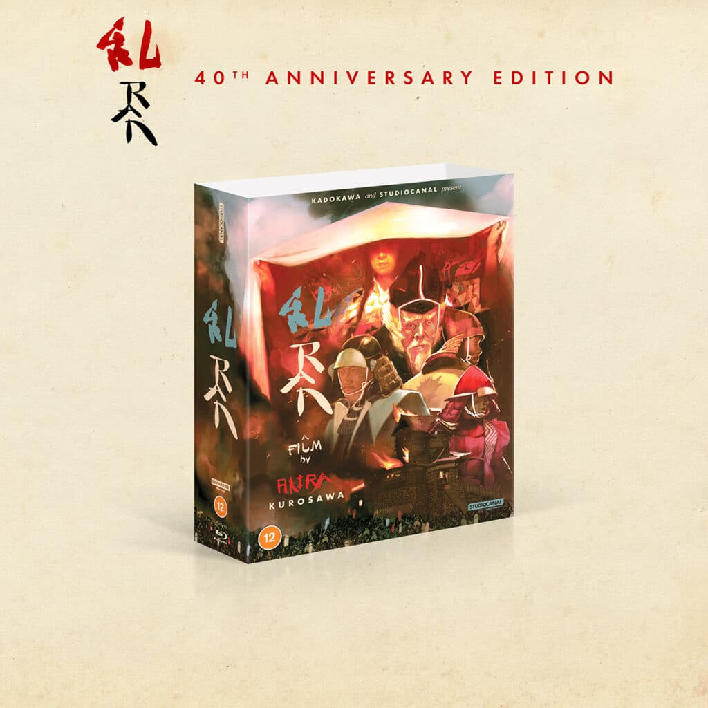 Kurosawa 'Ran'